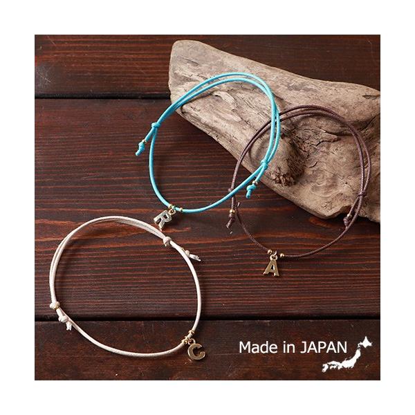 ワックスコード アルファベット イニシャル アンクレット 日本製