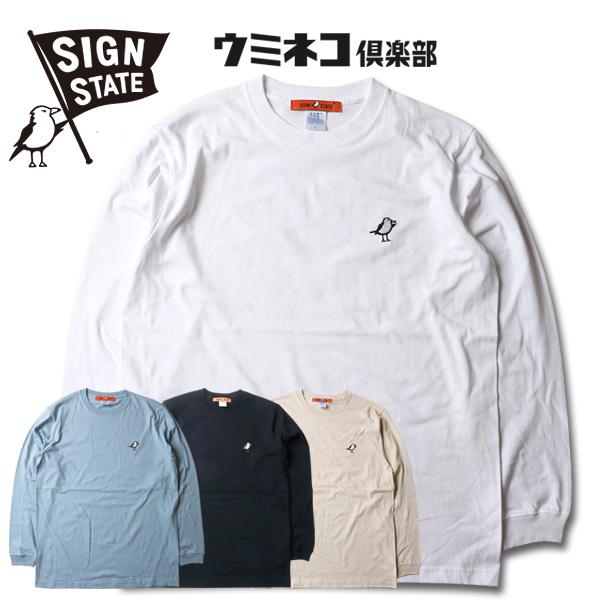 ウミネコ倶楽部 SIGN STATE ワンポイント刺繍 長袖Tシャツ ロンT サインステート アメカジ メンズ