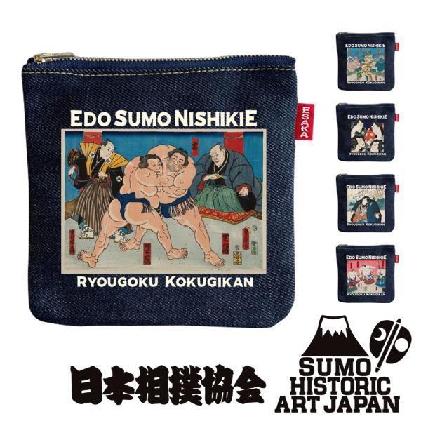 江戸相撲錦絵×江坂ジーンズ 浮世絵 日本製 デニムポーチ made in Japan 日本相撲協会承認