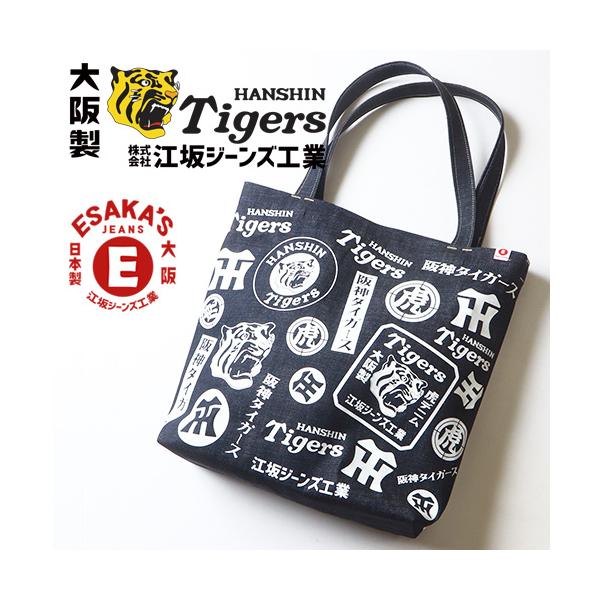 阪神タイガース トートバッグの人気商品・通販・価格比較 - 価格.com