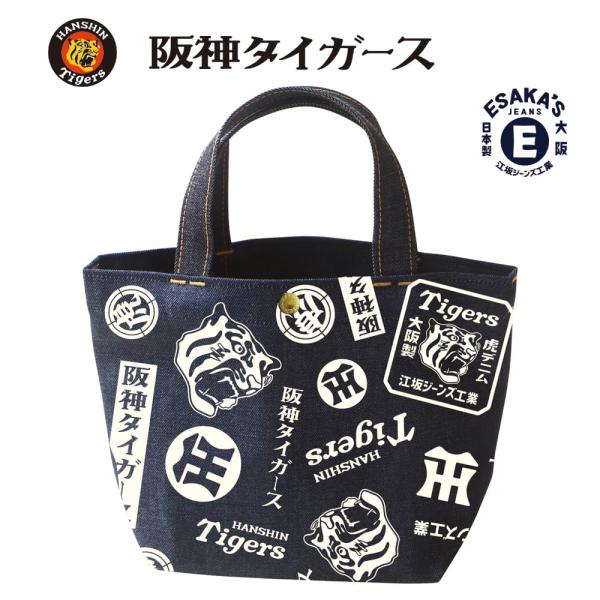 阪神タイガース総柄ロゴ・デニム ミニ・トートバッグ made in Japan