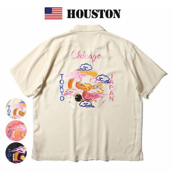 ヒューストン ボウリングシャツ M 刺繍 ヴィンテージ風 アメカジ レーヨン HOUSTON ヒューストン ボウリングシャツ メンズ 半袖 シャツ