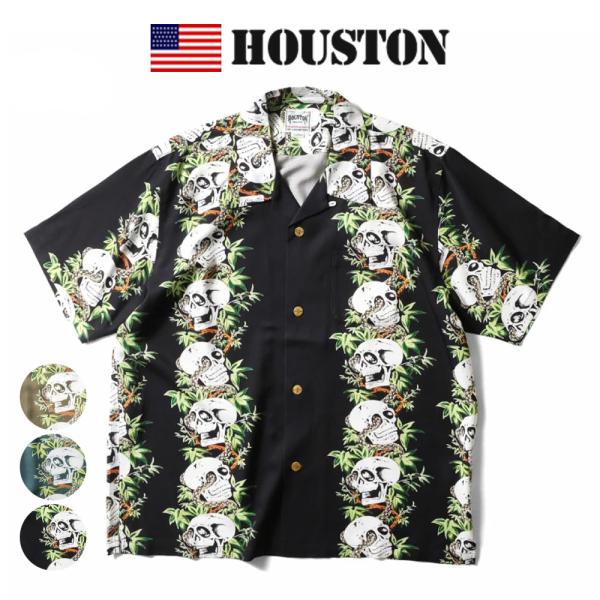 ヒューストン HOUSTON アロハシャツ スカル ギター ハイビスカス柄 開襟 ヒューストン HOUSTON アロハシャツ スカル ギター ハイビスカス