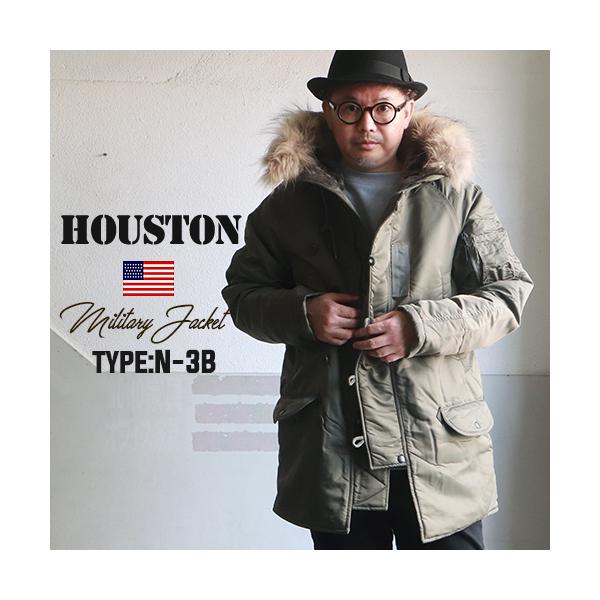 ヒューストン N-3B リアルファー　ネイビー HOUSTON リアルファー N-3B 本格派 ミリタリージャケット ヘビー