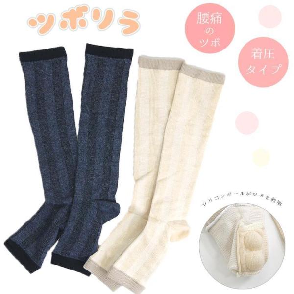 足つぼ 肩こりの人気商品 通販 価格比較 価格 Com