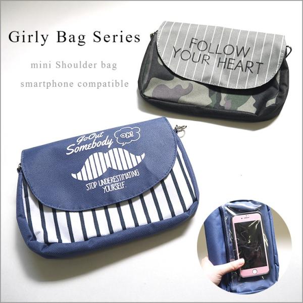 キッズ ポシェット おしゃれの人気商品 通販 価格比較 価格 Com