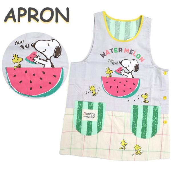スヌーピーエプロンの人気商品 通販 価格比較 価格 Com