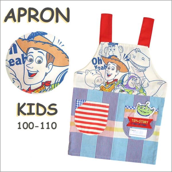 キッズ用 キャラクターエプロン トイストーリー 子供用 100 110 身長95 115cm 男の子 女の子 H型 ディズニー ウッディ バズ 贈り物 プレゼント ギフト Buyee Buyee บร การต วกลางจากญ ป น ซ อจากประเทศญ ป น