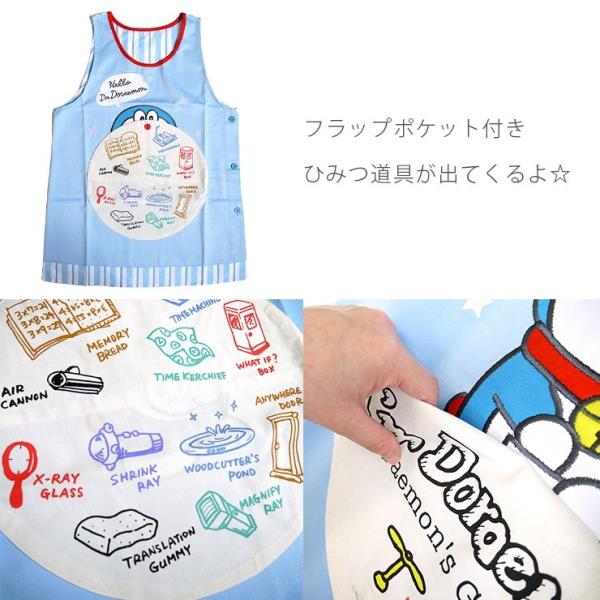 キャラクターエプロン ドラえもん エプロン ワッペン 大人用 知育エプロン フラップポケット しかけエプロン チュニックエプロン 無地 ストライプ Buyee Buyee Jasa Perwakilan Pembelian Barang Online Di Jepang