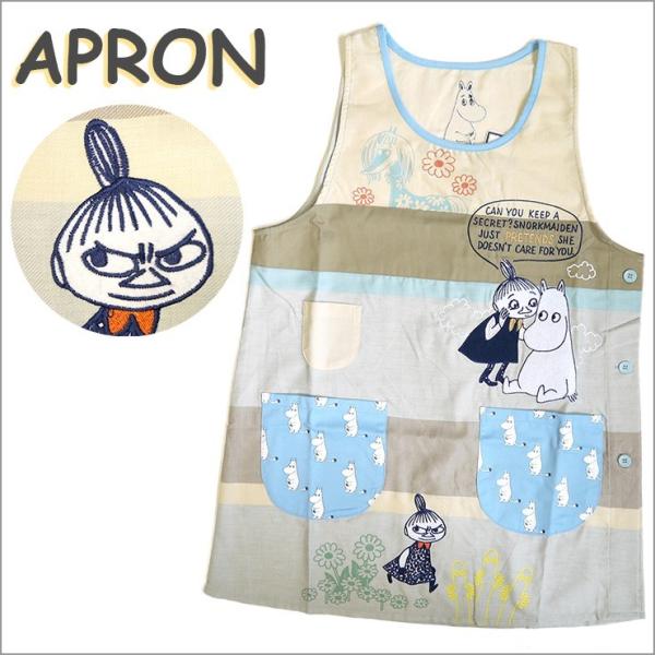 ムーミン キャラクターエプロン 刺繍エプロン 保育士 さわやか かわいい ラン型 大人サイズ チュニックエプロン 保育園 幼稚園 ラン型エプロン 贈り物 バッグ エプロン ブギウギストア 通販 Yahoo ショッピング