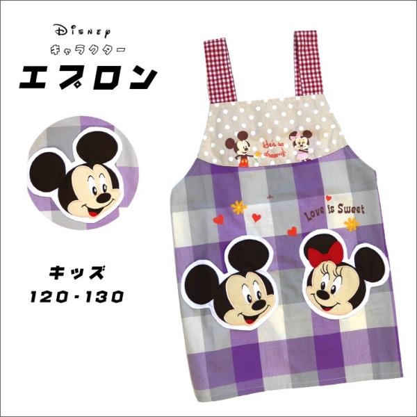 キッズ キャラクターエプロンの人気商品 通販 価格比較 価格 Com