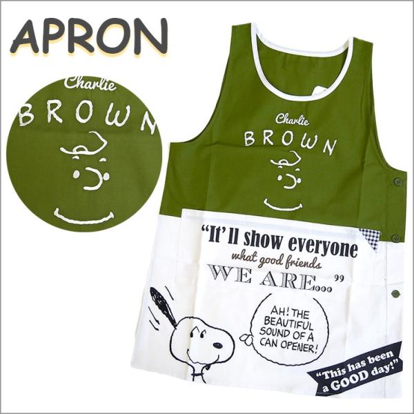 ベアリング ルー 枯渇する チャーリー ブラウン エプロン Woodbuildersconstruction Com