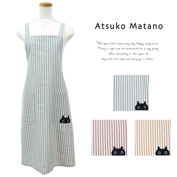 未使用　アツコマタノ ダウンベスト 総柄 いちご　Atsuko Matano Amazon.co.jp: [マタノアツコ] 百貨店 販売 ATSUKO MATANO