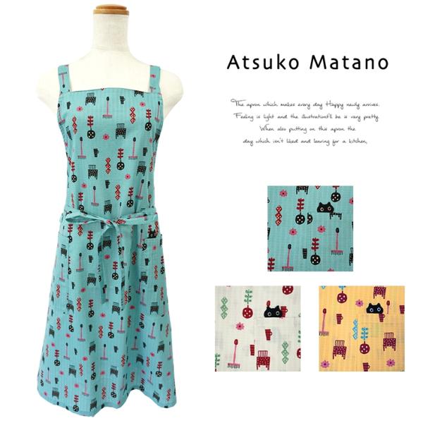 Atsuko Matano（アツコマタノ） マタノアツコ エプロン ブランド雑貨