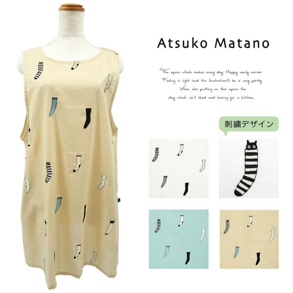 ★値下げ★Atsuko Matano チュニック ワンピース L マタノアツコ Atsuko Matano マタノアツコ エプロン チュニック ワンピース