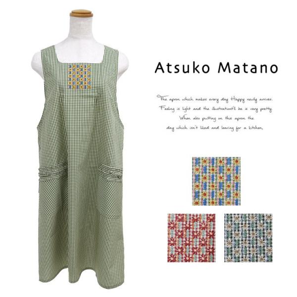 Atsuko Matano マタノアツコ エプロン チュニックエプロン Atsuko Matano マタノアツコ エプロン チュニックエプロン