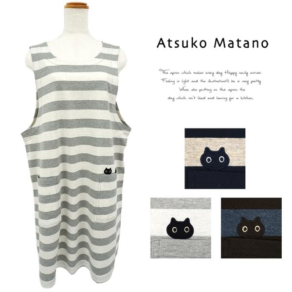 Atsuko Matano マタノアツコ エプロン チュニックエプロン Atsuko Matano マタノアツコ エプロン チュニックエプロン