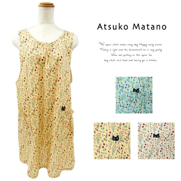 マタノアツコAtsuko Matano ルームドレス 花柄ロング 新品 Amazon | [ワコール] マタノアツコ ATSUKO MATANO HNT120