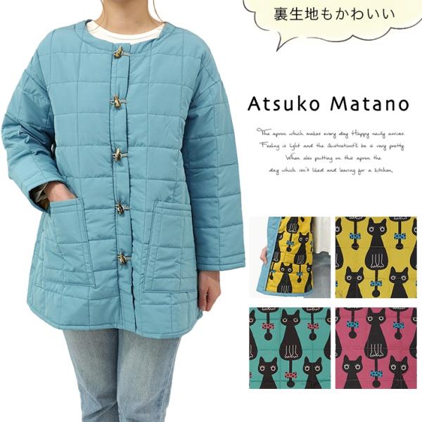 おかぴATSUKO MATANOルームウェアセットLサイズ おかぴ様専用ATSUKO MATANOルームウェアセットLサイズ - メルカリ