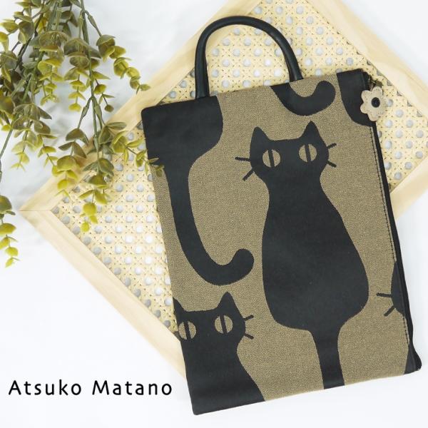 Atsuko Matano（アツコマタノ） マタノアツコ ポーチ バッグインバッグ