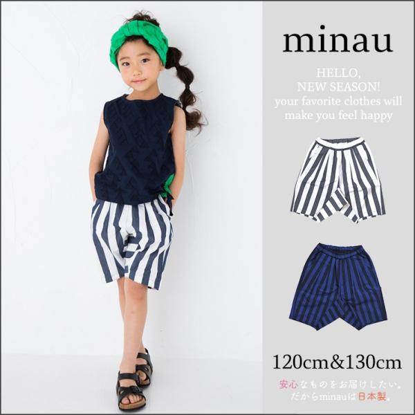 qǂ 120cm 130cm XgCv V[gpc pc Y{ t V o tH[} j̎q ̎q LbY ό` i` I { q