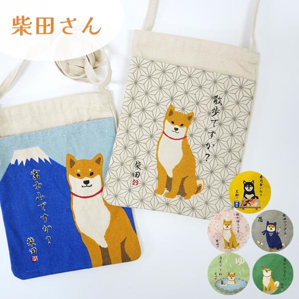 和犬 一閑張り バッグ かごバッグ ハンドバッグ 和柄 和装 柴犬？狐？ 000000003901_xjag85J.jpg
