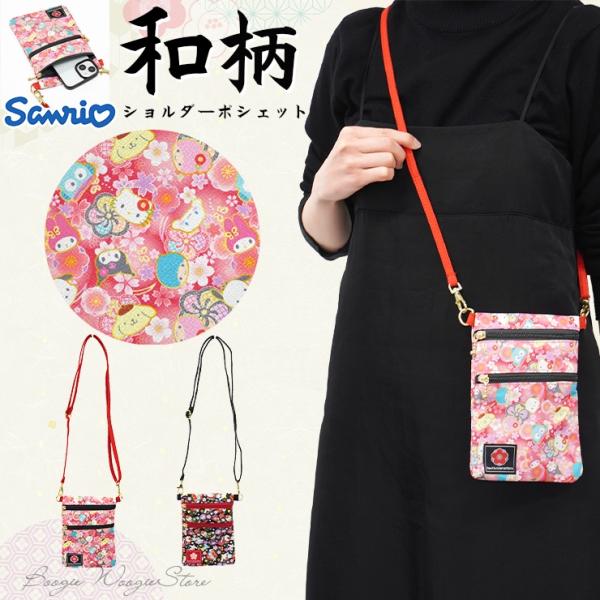 vintage 1992 サンリオ　ショルダーバッグ　ハートフラワー花蛍光カラー vintage 1992 サンリオ ショルダーバッグ ハートフラワー花蛍光