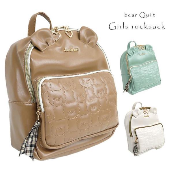 キッズリュック ミニ リュック 中学生の人気商品 通販 価格比較 価格 Com