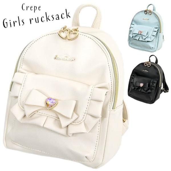 キッズリュック ミニ リュック 中学生の人気商品 通販 価格比較 価格 Com