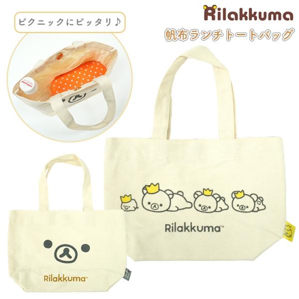 キラキラ⭐️　エプロン　& ランチバッグ キラキラ⭐️様 専用 エプロン & ランチバッグ