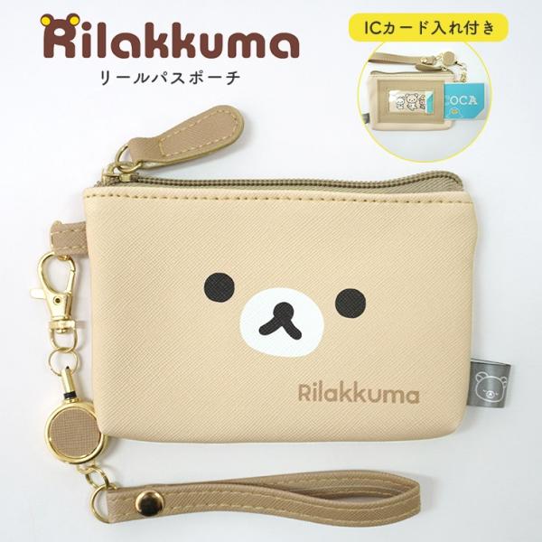 【ギヴン】キズナツキ　「ちびギヴン」ダイカットビニールパスケース　バラ売り不可 given_ac_11.jpg