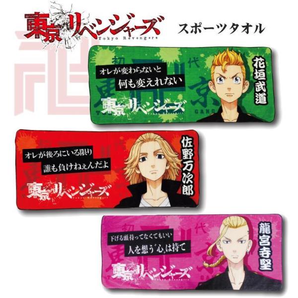 フェイスタオル キャラクターの人気商品 通販 価格比較 価格 Com