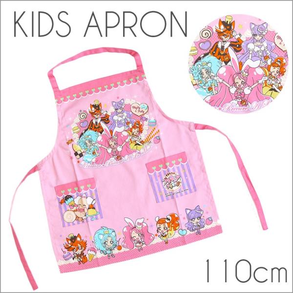 プリキュア キッズ用 キャラクターエプロン 110cm キラキラプリキュアアラモード 女の子 アニメ 子供用 子ども カラフル 女の子 女児 贈り物 Buyee 日本代购平台 产品购物网站大全 Buyee一站式代购 Bot Online
