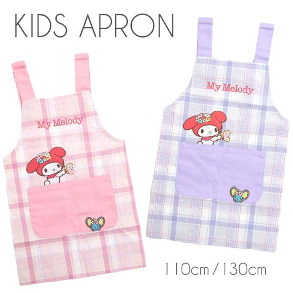 キッズ キャラクターエプロンの人気商品 通販 価格比較 価格 Com