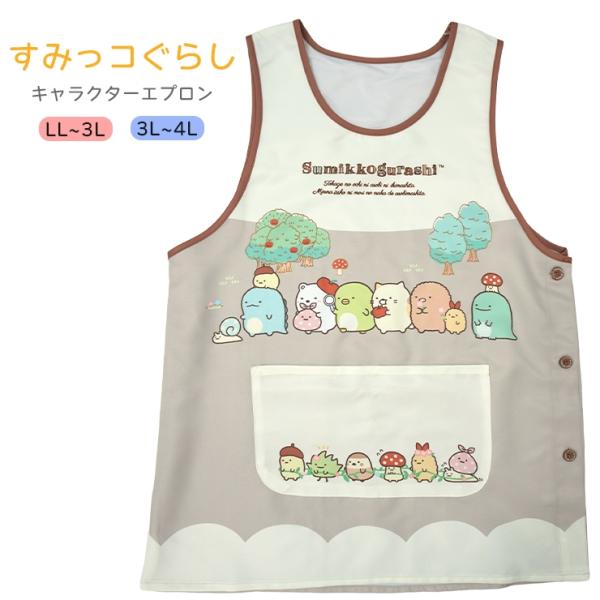 Disney - 【みつき】ダンボエプロン★キャラクターエプロン(ぷらぷらマスコット) 楽天市場】＼送料無料／ エプロン 保育士 キャラクターエプロン