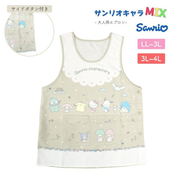【新品未使用】キャラクターエプロン サンリオ boogiewoogie-store_45370