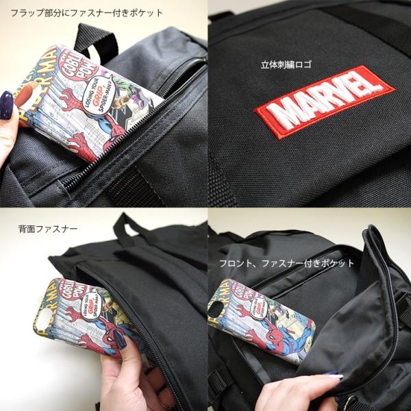 マーベル リュック Marvel ロゴ 立体刺繍 リュックサック メンズ レディース アメコミ 女子マーベル 元気 モテ力 おしゃれ スーパーヒーロー マーベル女子 Buyee Buyee 日本の通販商品 オークションの代理入札 代理購入