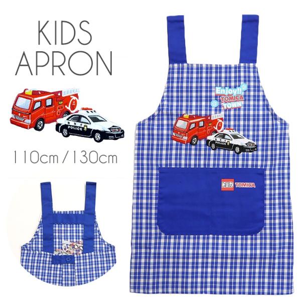 【レア新品】栃木SCビストロトッキーエプロン レア新品】栃木SCビストロトッキーエプロン レア新品】栃木SC