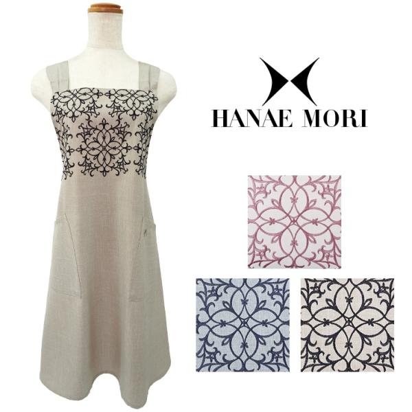 HANAE MORI（ハナエモリ） 森英恵 エプロン おしゃれ レディース