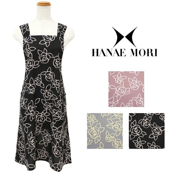 HANAE MORI ハナエモリ エプロン ブランド雑貨 百貨店 ブランド