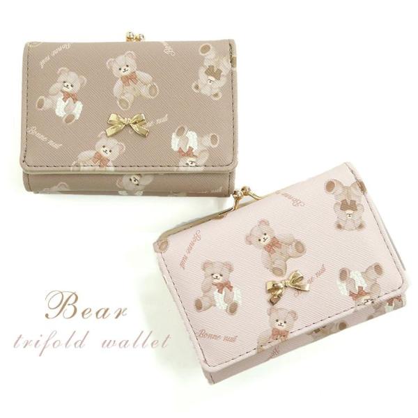 くまの財布 長財布 レディース 二つ折り Deckas Paris クマ柄 898A-P173 長