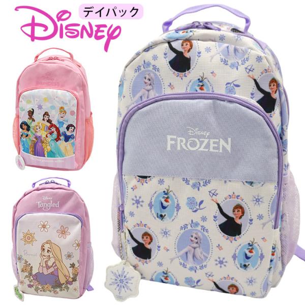 [Release date: January 24, 2025]ディズニープリンセスたちのとってもかわいいリュックが登場。内側のポケットには名前や住所などプロフィールが記入できる仕様になっているので紛失防止に。肩ベルトがズレにくいチェストベ...