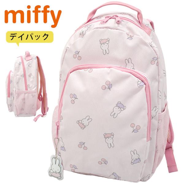OUTDOOR リュック ミッフィー 大人用 ハウステンボス　ピンク boogiewoogie-store_awmr