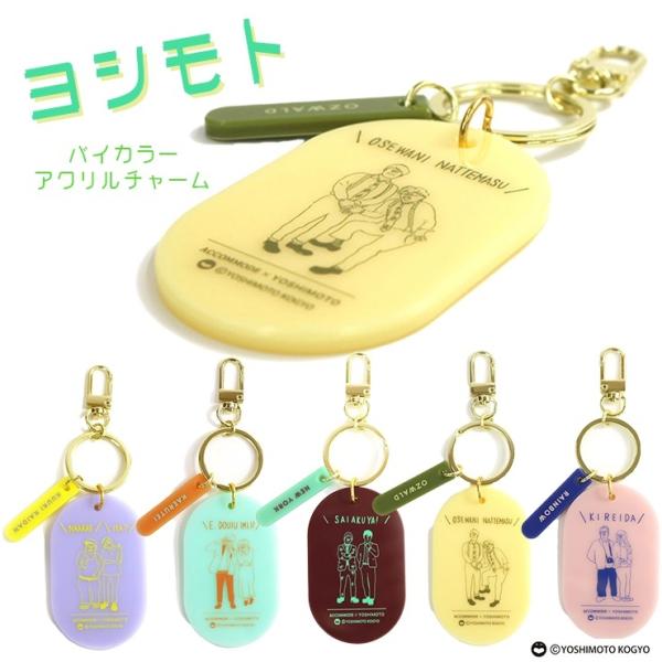 `[ obO`[ g{ |l CKi ^ j[[N IYh C{[ V[ 낢 킢 AN L[z_[ ΂|l