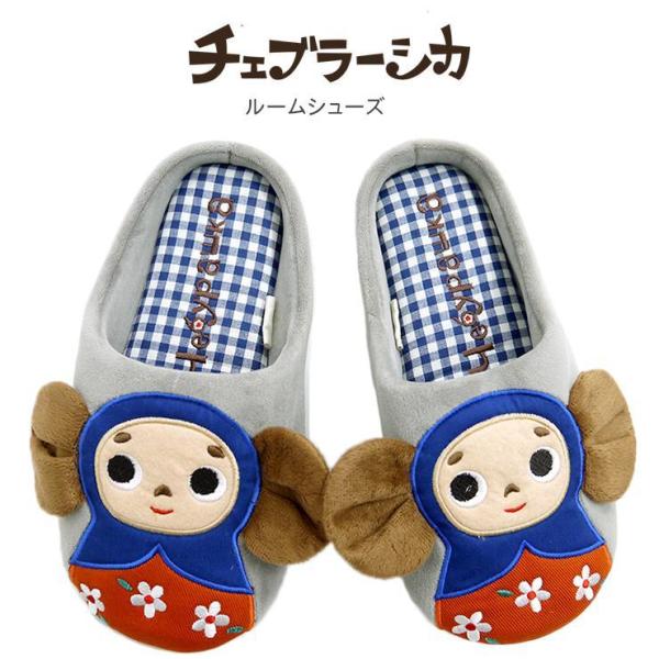 スリッパ ルームシューズ キャラクターの人気商品 通販 価格比較 価格 Com