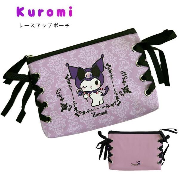サンリオ クロミ ピンの人気商品 通販 価格比較 価格 Com