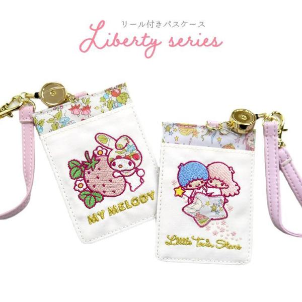 サンリオ パスケース キッズファッション小物 雑貨の人気商品 通販 価格比較 価格 Com