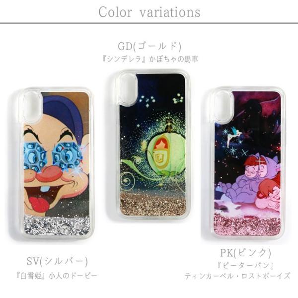 ディズニー Iphoneケース X Xs シンデレラ 白雪姫 ピーターパン D We051 バッグ エプロン ブギウギストア 通販 Yahoo ショッピング