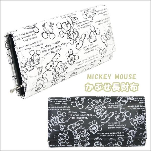 Disney ミッキーマウス デッサン柄 長財布 かぶせタイプ D1033 Disney ミッキーマウス デッサン柄 長財布 かぶせタイプ D1033
