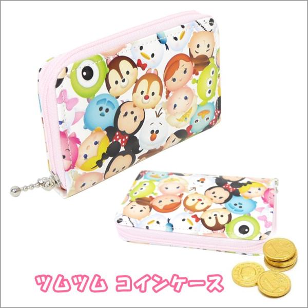 ネコポス可 ツムツム コインケース 小銭入れ D1185 Tsum Tsum ディズニー 財布 日本製 Buyee Buyee 日本の通販商品 オークションの代理入札 代理購入